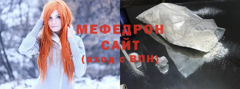 Мефедрон mephedrone  Бирюч 